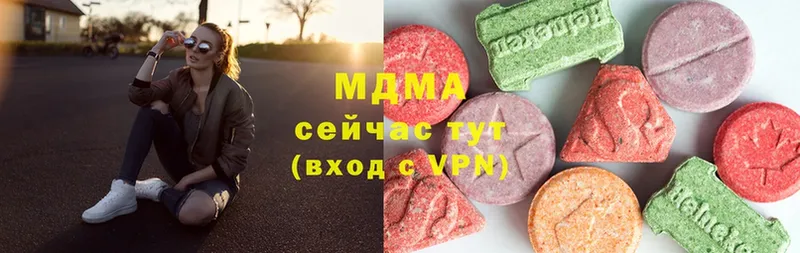 MDMA crystal  mega онион  Алушта 