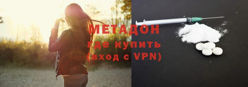 мега как зайти  Алушта  Метадон methadone 